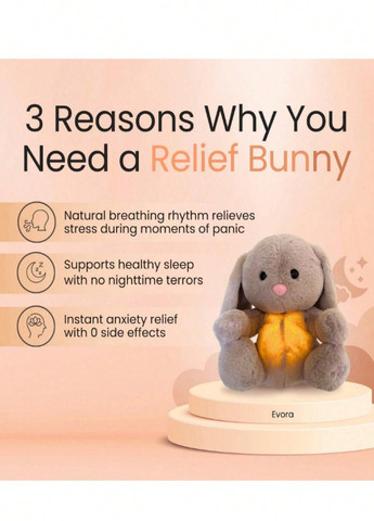 М'яка іграшка SHEIN (366498976)