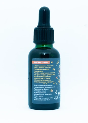 Медична Олія конопляна Zelena Pava 500Mg Full Spectrum CBD oil 500mg вміст CBD у флаконі 30ml FX (251884825)