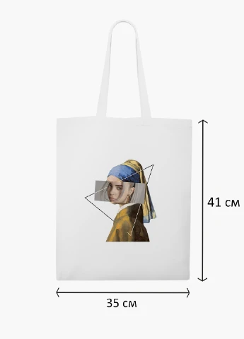 Еко сумка шоппер біла Біллі Айлиш Ренесанс (Billie Eilish Renaissance (9227-1206-WT2) Еко сумка шоппер біла 41*35 см MobiPrint (219124203)