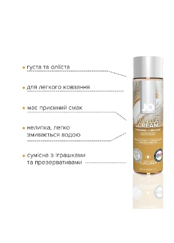 Смазка на водной основе H2O - Vanilla Cream (120 мл) без сахара, растительный глицерин System JO (254151758)