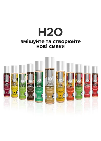 Смазка на водной основе H2O - Vanilla Cream (120 мл) без сахара, растительный глицерин System JO (254151758)