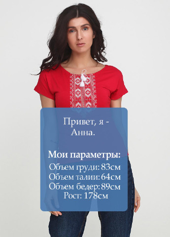 Червона літня футболка ЕтноМодерн