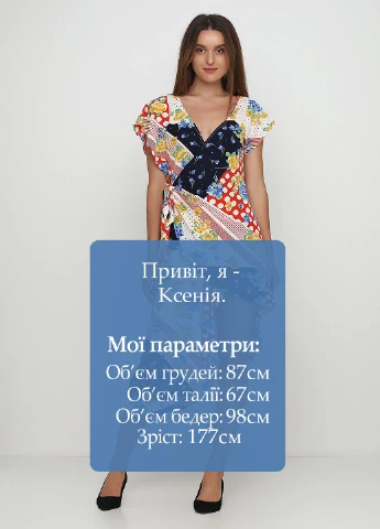 Комбінована кежуал сукня на запах Boohoo з абстрактним візерунком