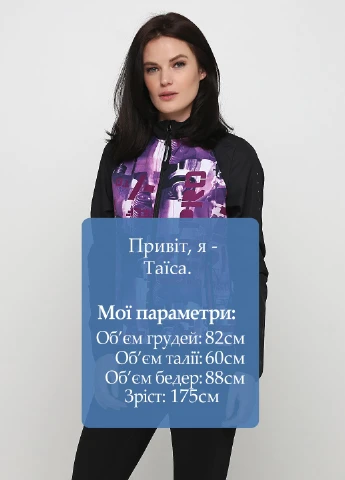 Ветровка Crivit (180766013}