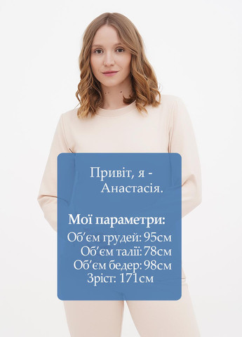 Світшот Shik - Прямий крій однотонний бежевий кежуал трикотаж, бавовна - (258699978)