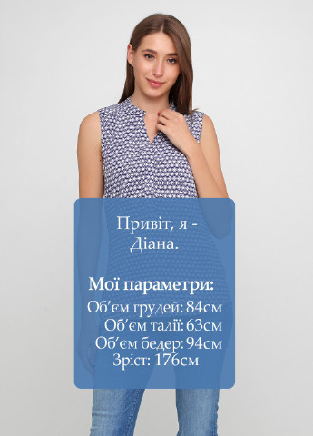 Тёмно-синяя блуза Lazy Days