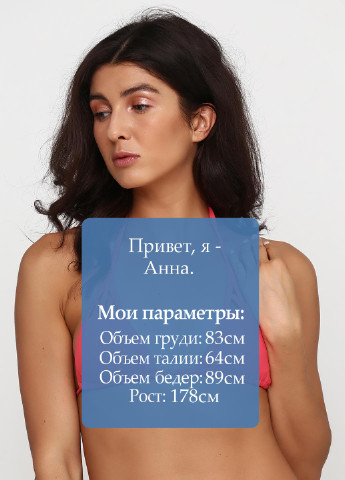 Купальный лиф Wonderland (256493959)