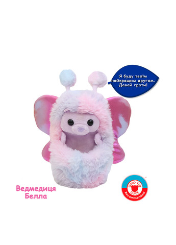 Интерактивная игрушка Медведица Белла, 24х17х23 см Curlimals (260494331)
