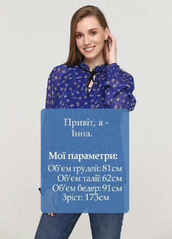 Синяя блуза Comma, by s.Oliver