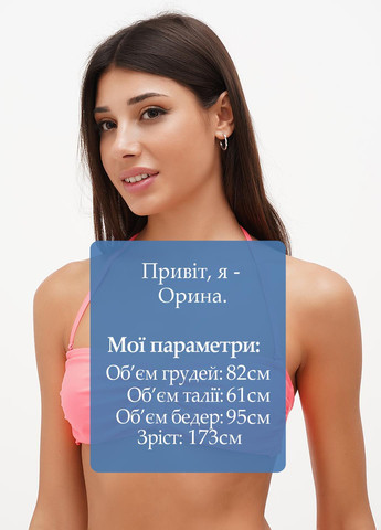 Купальний ліф Terranova (298806986)