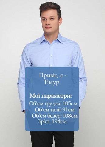 Сорочка Marks & Spencer однотонна блакитна кежуал поліестат
