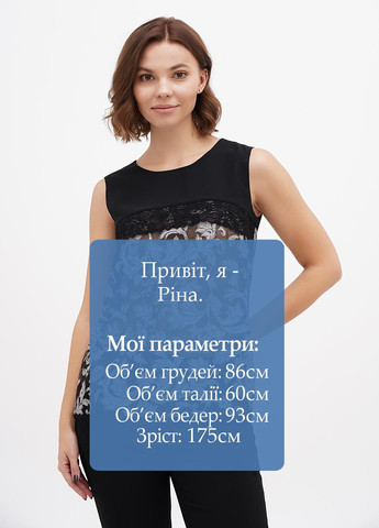 Чорна блуза Sassofono