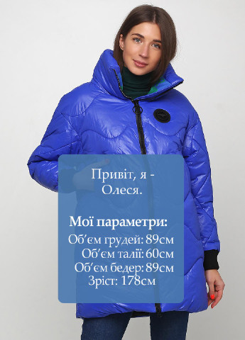 Синяя демисезонная куртка Weiman&Fashion