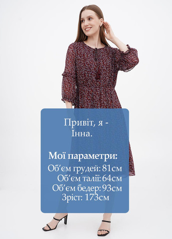 Бордовое кэжуал платье клеш Boden с цветочным принтом
