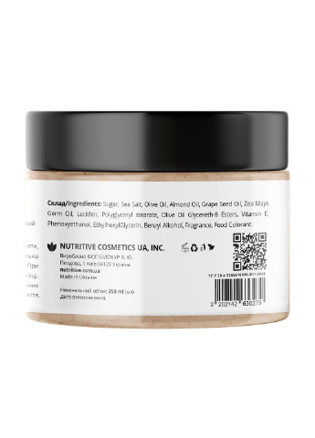 Сахарный скраб для тела Coconut 250 мл Lapush (251853527)