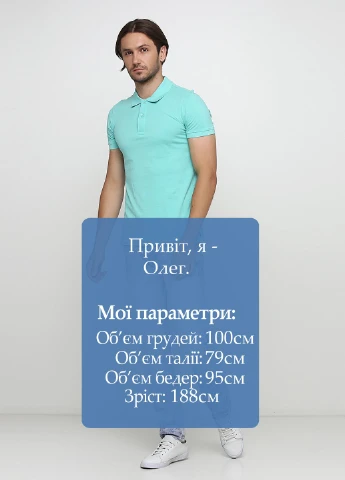 Голубые демисезонные зауженные джинсы Intelligent