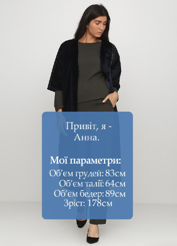 Темно-синий демисезонный кардиган Kristina Mamedova