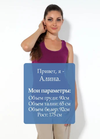 Майка Teknur — 16953083