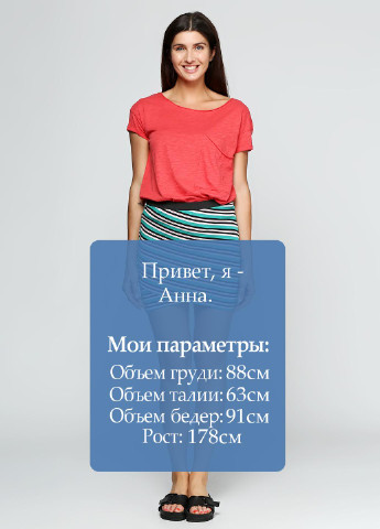 Спідниця Stradivarius (341713938)