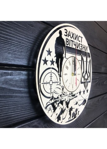 Тематичний настінний годинник з дерева «Захист Вітчизни» 7Arts (253567140)