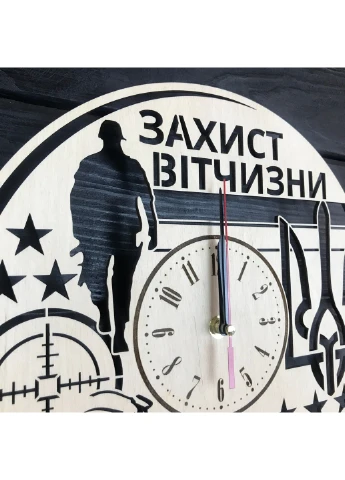 Тематичний настінний годинник з дерева «Захист Вітчизни» 7Arts (253567140)