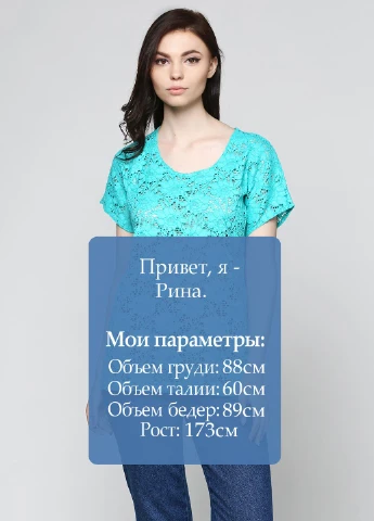 Футболка THAT's Me by Jagro - (19178596)