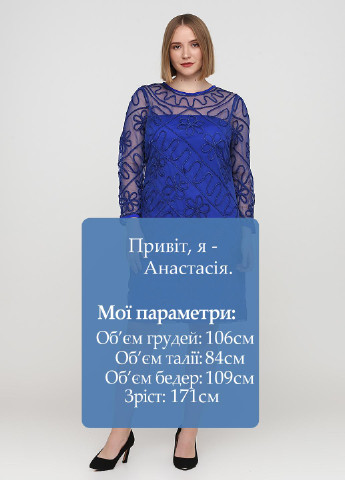 Синее кэжуал платье футляр Almatrichi однотонное