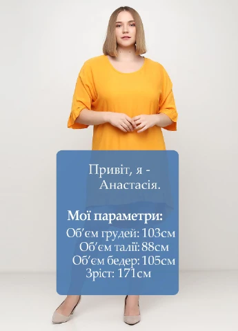 Горчичное кэжуал платье а-силуэт New Collection однотонное