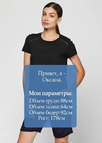 Футболка спорт Crivit - (221230459)