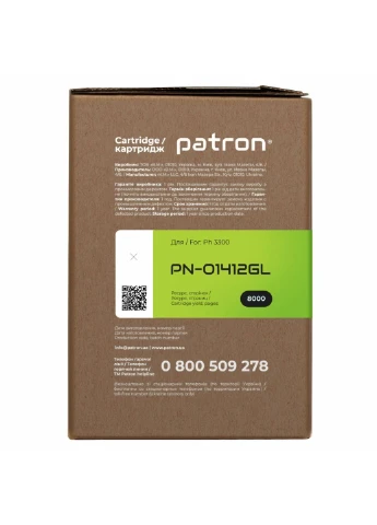 Картридж (PN-01412GL) Patron Xerox 106R01412 Green Label (247616539)