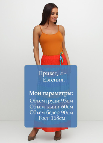 Разноцветная кэжуал юбка Колибри S макси