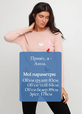 Кремовый демисезонный джемпер джемпер Shewky