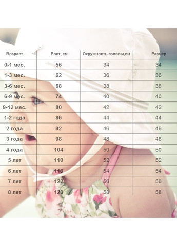 Шапка Marika (286207131)