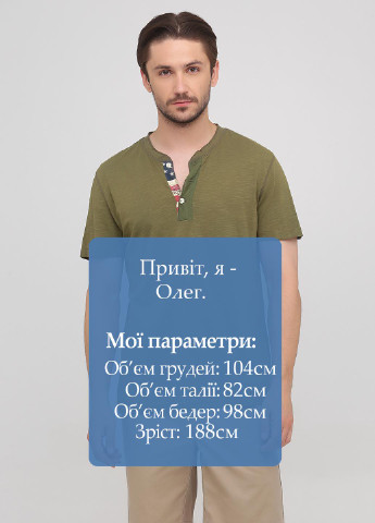 Хаки (оливковая) футболка Ralph Lauren