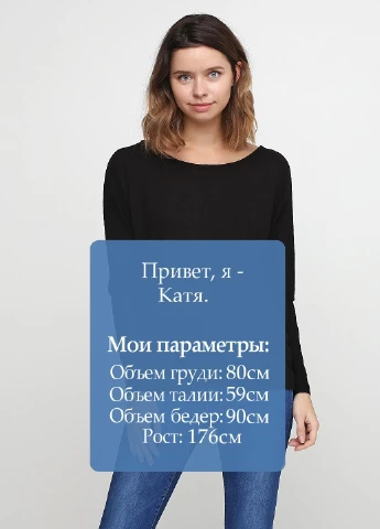 Черный демисезонный джемпер джемпер Vila