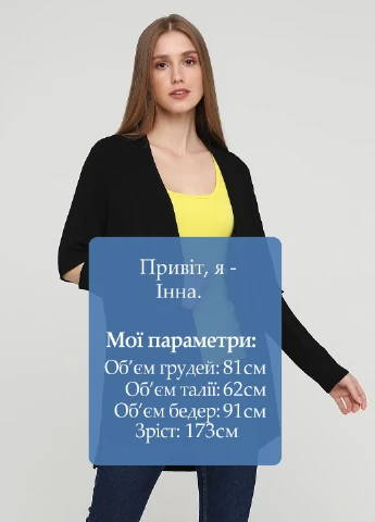 Кардиган Mango (231473387)