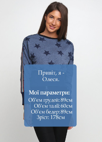 Світшот Zara - Приталений крій зірки синій кежуал - (123447358)