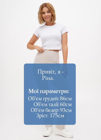 Брюки H&M (301652403)