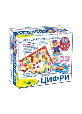 Игра-квест "Цифры" Киевская фабрика игрушек 4405 (255293147)