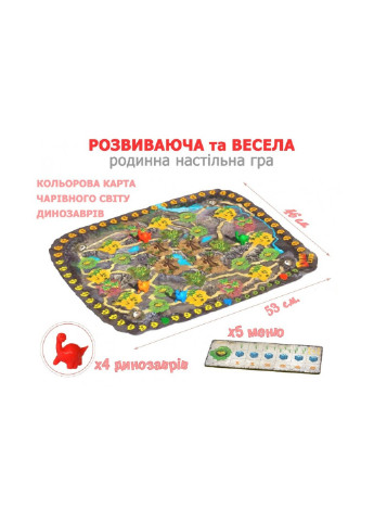 Настольная игра Dino Land Bombat (212878199)