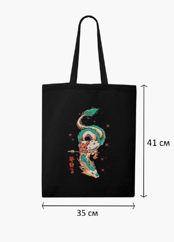 Эко сумка шоппер Хаку Унесённые призраками (Spirited Away) (9227-2832-BK) MobiPrint (236265310)