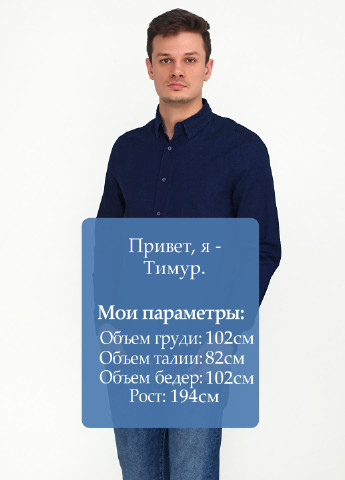 Рубашка H&M (109165987)
