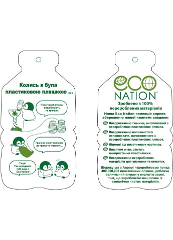 Мягкая игрушка Морской котик 30 см Aurora (252241465)