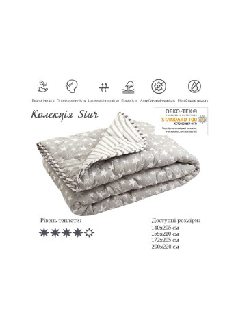 Одеяло Силиконовое Star 172х205 см (316.52Star) Руно (254078169)