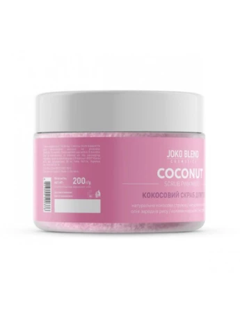 Кокосовий скраб для тiла Pink Mood 200 г Joko Blend 4823099500376 (249978448)