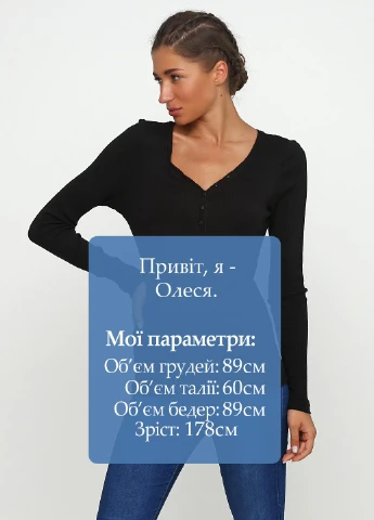 Лонгслив Esmara (182309575)