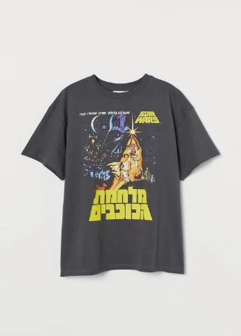 Футболка H&M - (252263007)