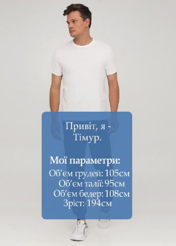 Штани Only Man (237836214)