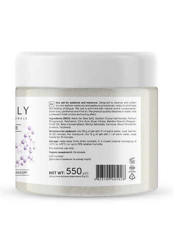 Сіль для ванн з іонами срібла, пантенолом та олією м'яти, 550 г SHELLY (304726964)