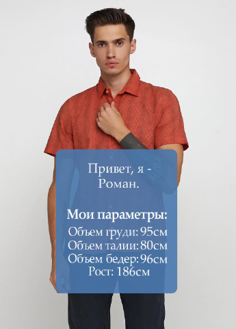 Терракотовая кэжуал рубашка с орнаментом AMATO